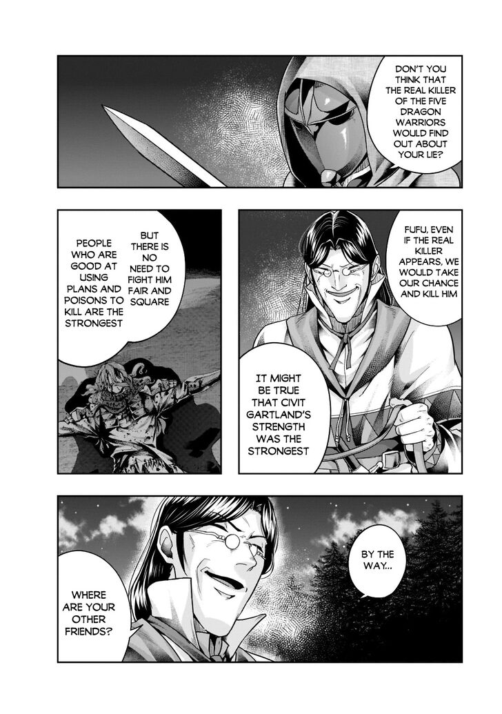 Failure Frame, Chapter 30 image 09